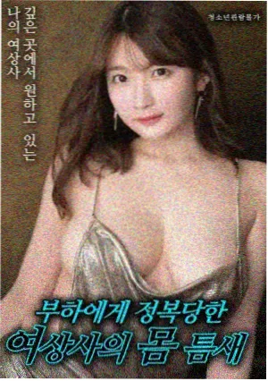 秋菊打官司