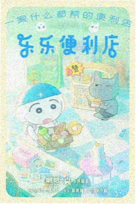 火影忍者疾风传